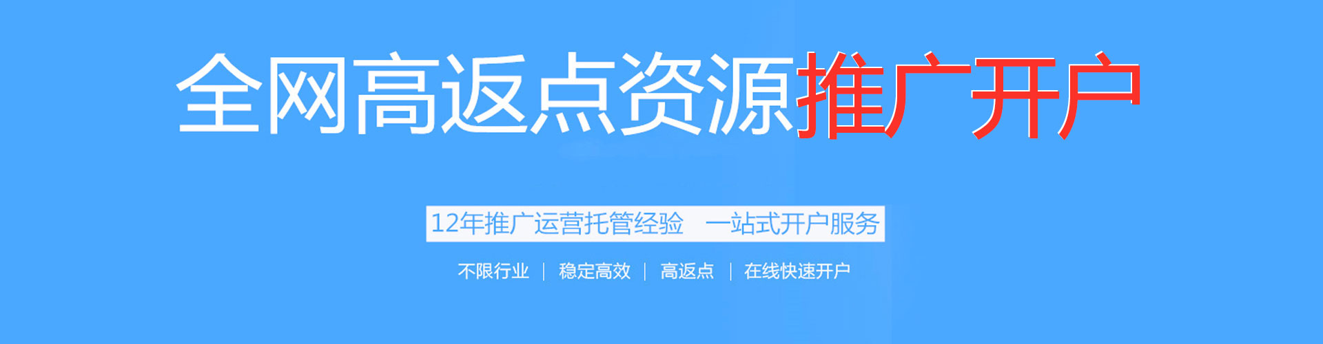竹山如何做sem