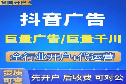 实战解析：SEM推广代运营案例
