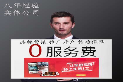 提升sem竞价开户效果的关键策略——以某公司为例